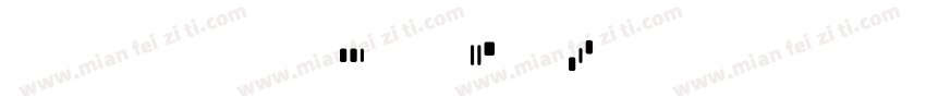 PrecisionID MICR B字体转换